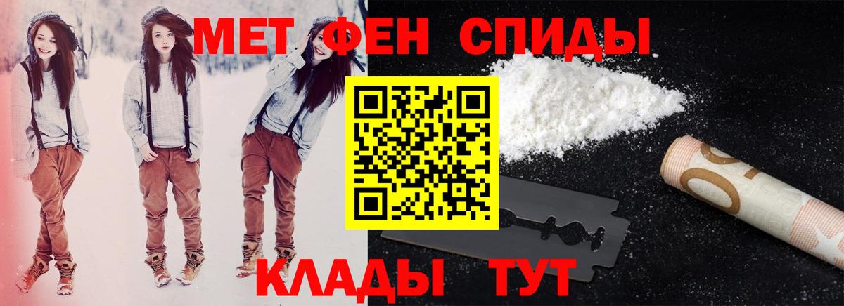 Amphetamine  Вход с VPN  Барабинск  Амфетамин 97% 