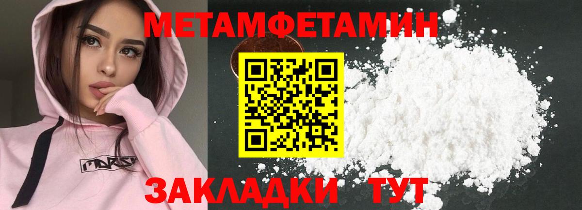 Amphetamine Розовый Барабинск