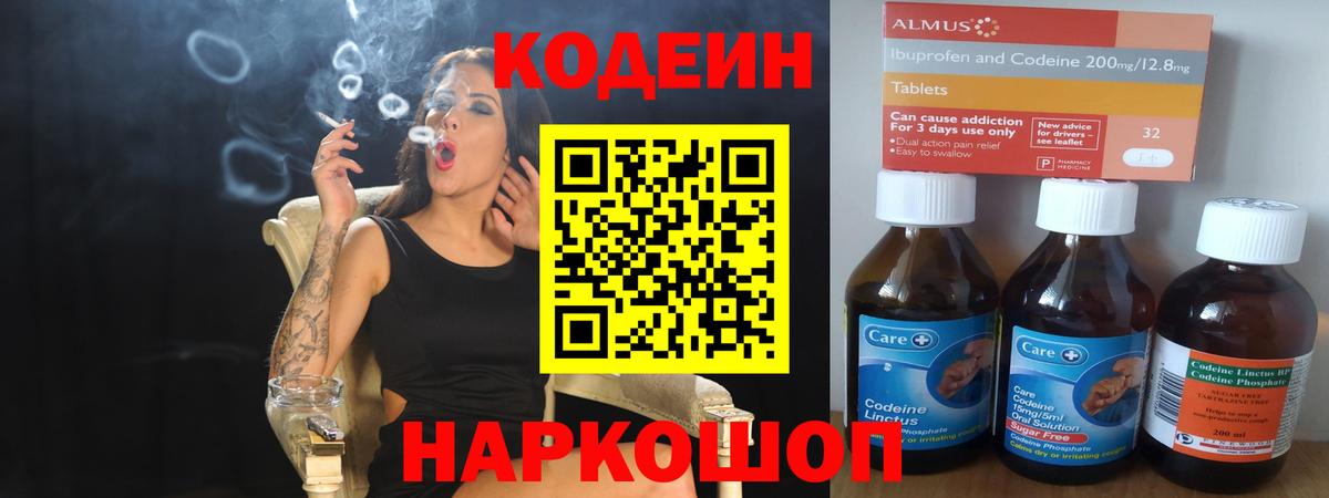 Альфа ПВП СК   КОКАИН  Вход с VPN  ГАШИШ  Барабинск  Меф МЯУ МЯУ   МАРИХУАНА  MDMA 