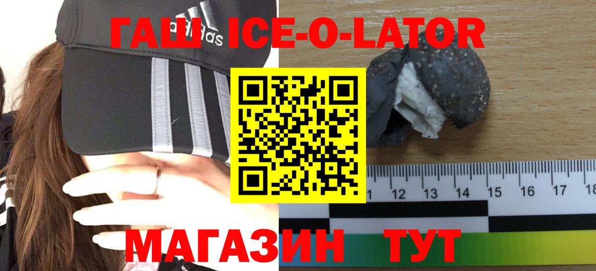 ГАШИШ AMNESIA HAZE  где купить   Вход с VPN  Барабинск  Гашиш hashish 