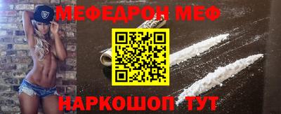 прущая мука Новозыбков