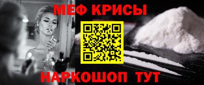 прущая мука Новозыбков