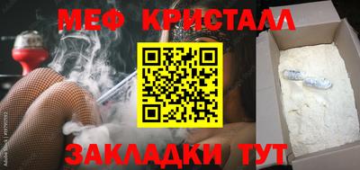 прущая мука Новозыбков
