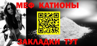 кокаин VHQ Новокубанск