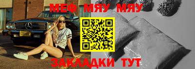 прущая мука Новозыбков