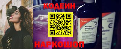 кокаин VHQ Новокубанск