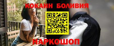кокаин VHQ Новокубанск