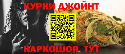 прущая мука Новозыбков