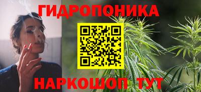 прущая мука Новозыбков