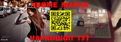 кокаин VHQ Новокубанск