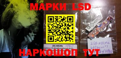 прущая мука Новозыбков