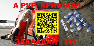 кокаин VHQ Новокубанск