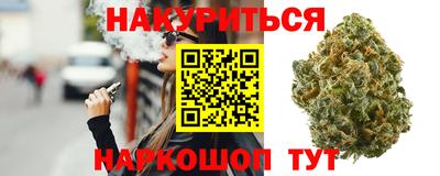 прущая мука Новозыбков