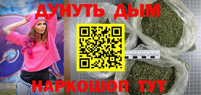 прущая мука Новозыбков