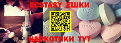 прущая мука Новозыбков
