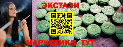 прущая мука Новозыбков