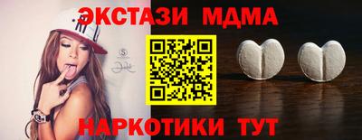 мдпв Новодвинск