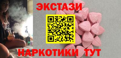 кокаин VHQ Новокубанск