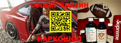 кокаин VHQ Новокубанск