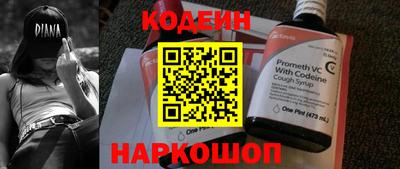 кокаин VHQ Новокубанск