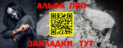 кокаин VHQ Новокубанск