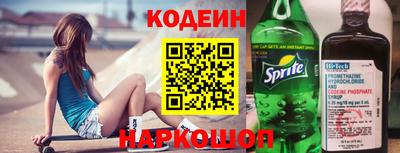 наркотики Обнинск