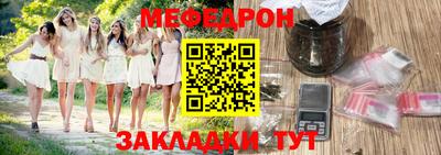 прущая мука Новозыбков