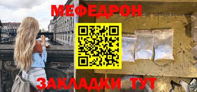 прущая мука Новозыбков