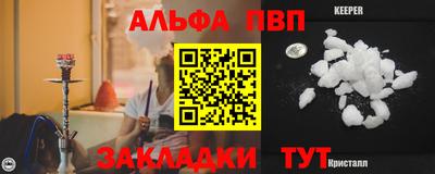 кокаин VHQ Новокубанск