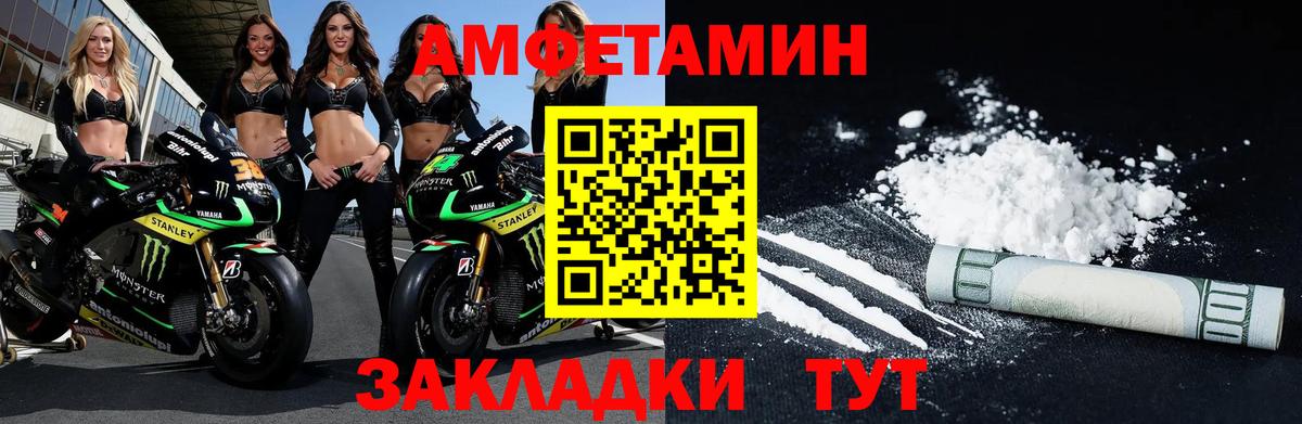 Первитин пудра  Вход с VPN  Барабинск 