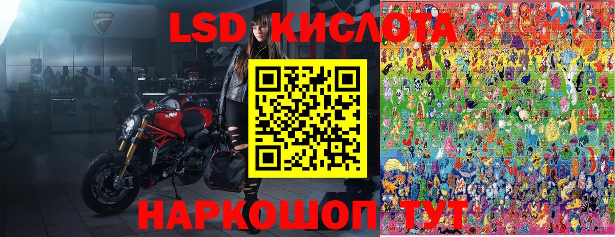 Наркотические марки 1500мкг Барабинск