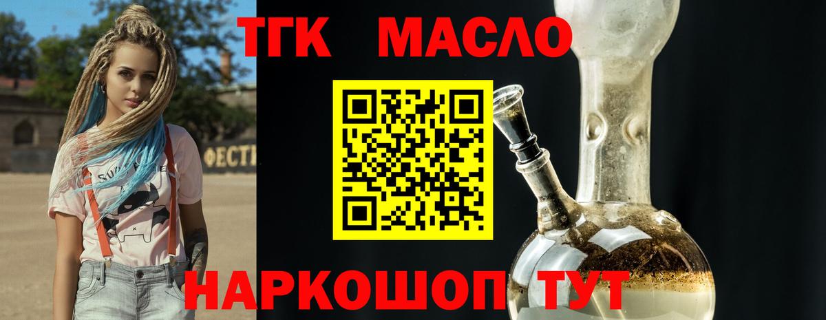 Барабинск  ТГК концентрат  Вход с VPN 