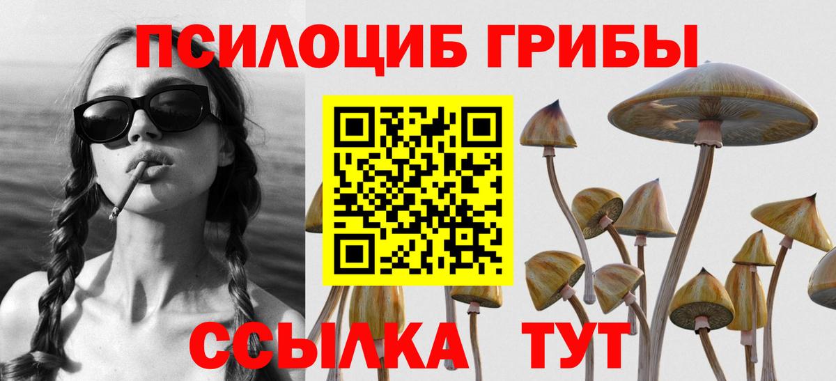 Марихуана Барабинск