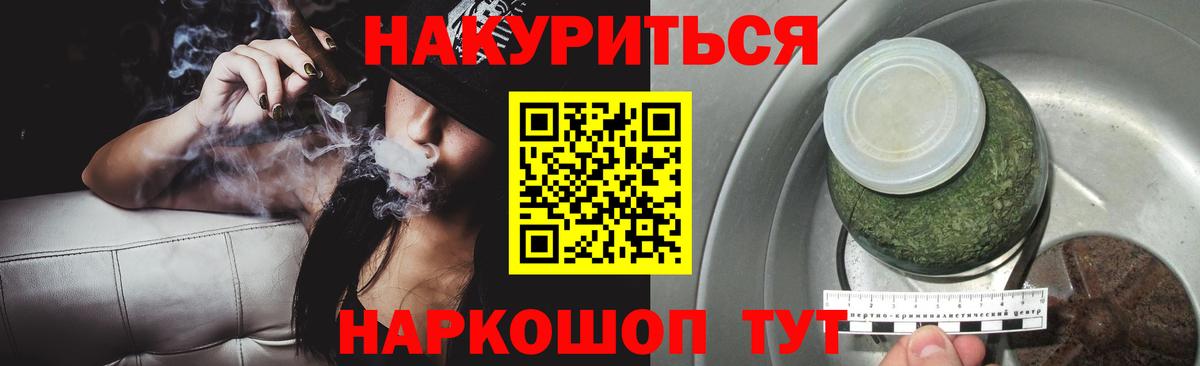 Барабинск  Бошки марихуана LSD WEED  Вход с VPN  Бошки Шишки LSD WEED  Конопля AK-47 